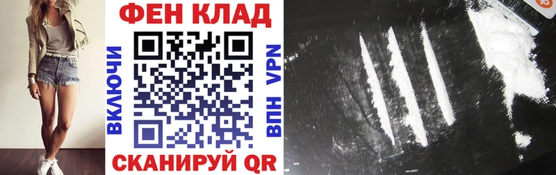 Амфетамин 97%  закладка  darknet телеграм  Пойковский  гидра сайт 