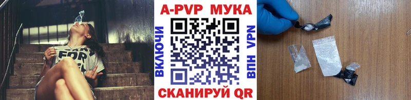 хочу   Пойковский  Alpha-PVP Crystall 