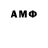 МЕТАДОН methadone Fredrick Saenz