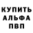 APVP Соль Elena Azimova