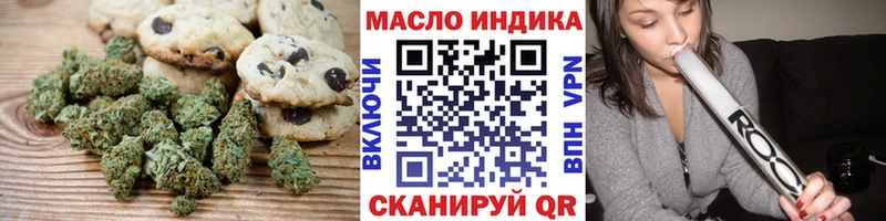 наркотики  Пойковский  Canna-Cookies марихуана 