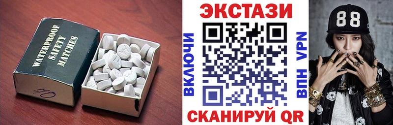 Экстази mix  Пойковский 