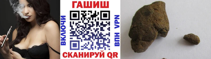Гашиш убойный Пойковский