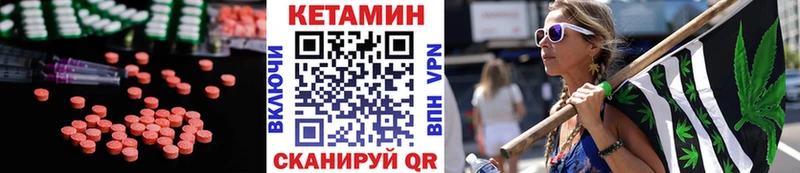 blacksprut ссылки  Пойковский  Кетамин ketamine  магазин   