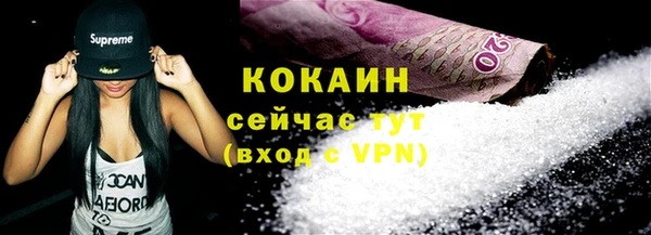 2c-b Володарск