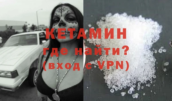 стаф Волосово