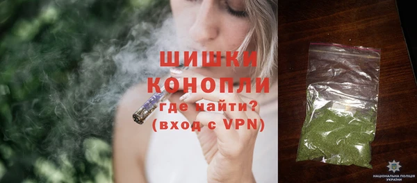 стаф Волосово