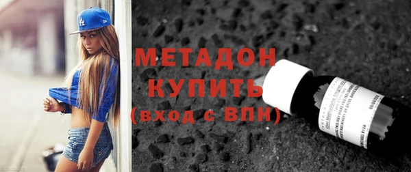 таблы Волоколамск