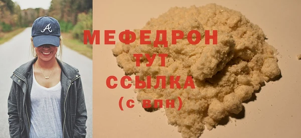 2c-b Володарск