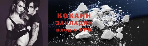 2c-b Володарск