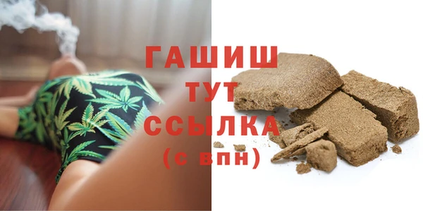 стаф Волосово