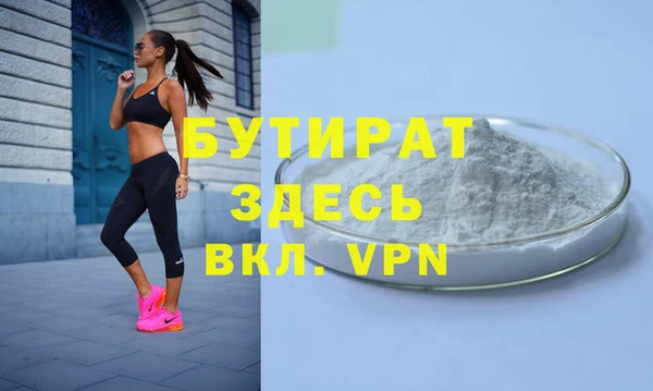 таблы Волоколамск