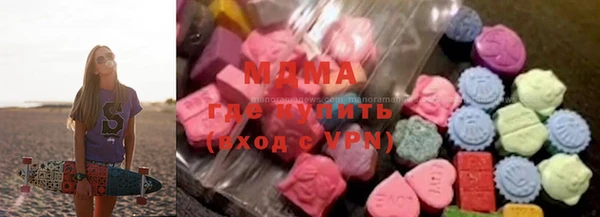 таблы Волоколамск