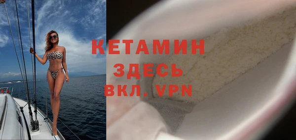 стаф Волосово