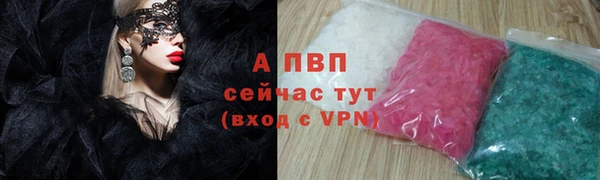 2c-b Володарск