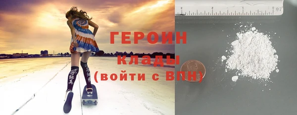 2c-b Володарск