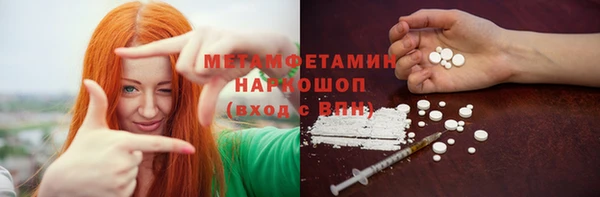 таблы Волоколамск
