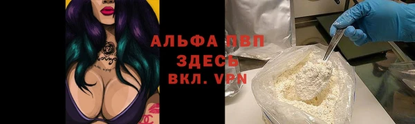 таблы Волоколамск