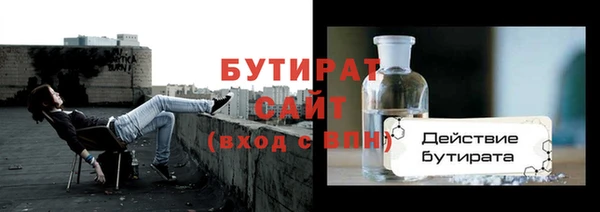 2c-b Володарск