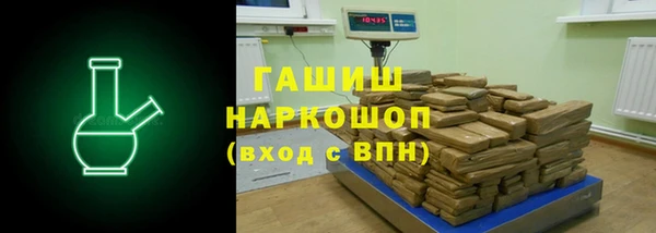таблы Волоколамск