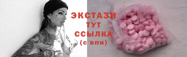 таблы Волоколамск