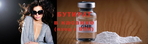 2c-b Володарск