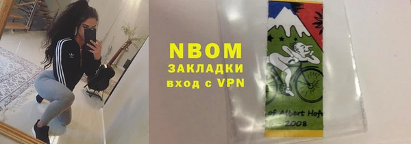 стаф Волосово