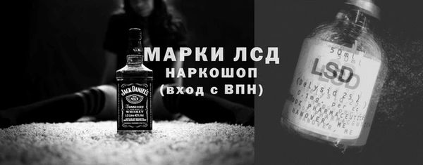 таблы Волоколамск