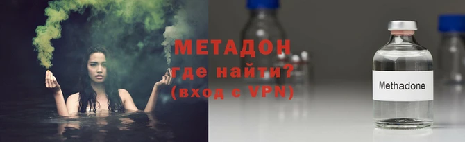 таблы Волоколамск