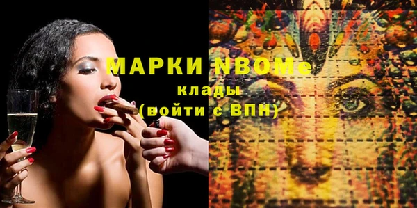 таблы Волоколамск