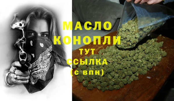 стаф Волосово