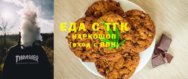 стаф Волосово