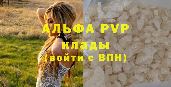 таблы Волоколамск