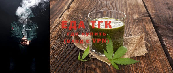 стаф Волосово