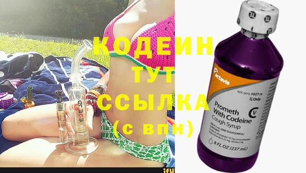 стаф Волосово