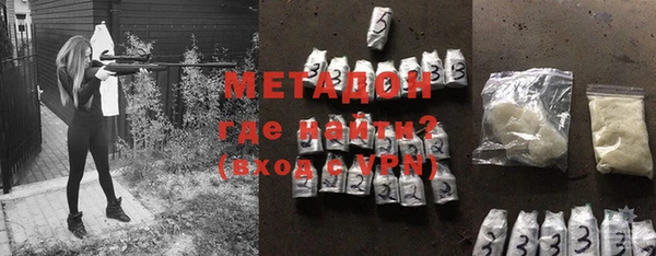 стаф Волосово