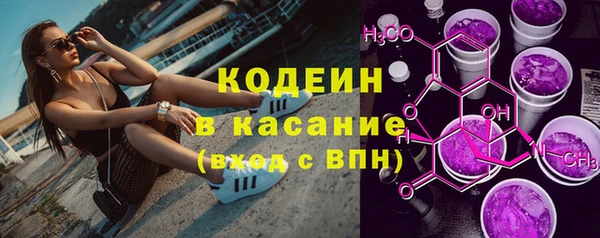 таблы Волоколамск