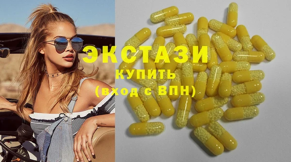 стаф Волосово