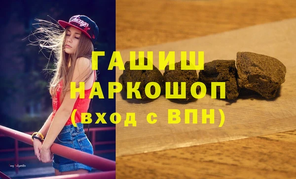 стаф Волосово