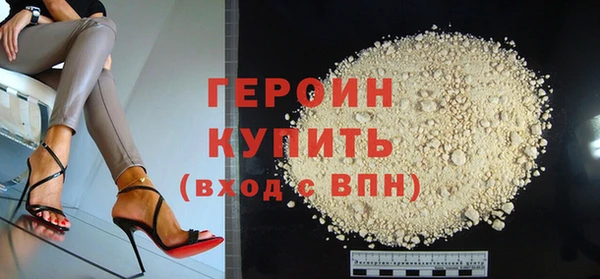 таблы Волоколамск