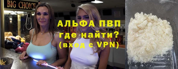 2c-b Володарск