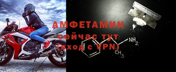 стаф Волосово