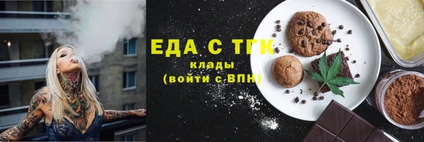 стаф Волосово
