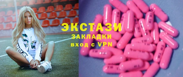 таблы Волоколамск