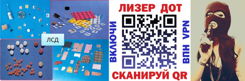 кракен ссылки  Пойковский  Лсд 25 экстази кислота 
