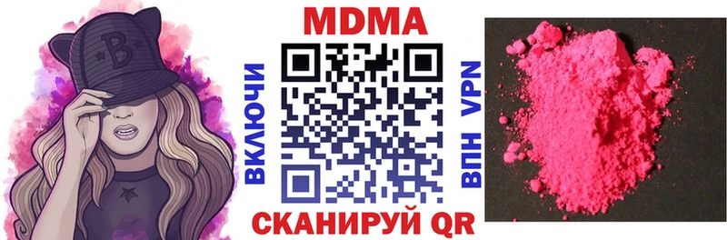 наркошоп  Пойковский  MDMA молли 