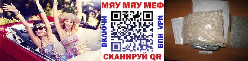 Меф  Пойковский
