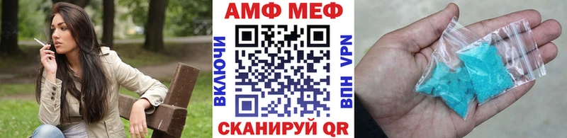 Метамфетамин мет как найти закладки Пойковский