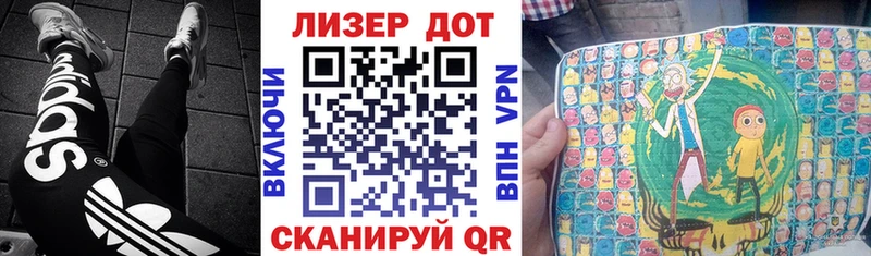 Марки NBOMe 1,8мг  Пойковский 