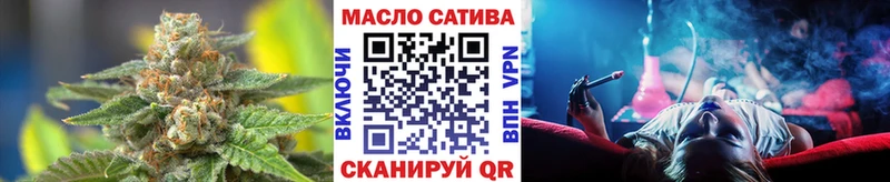 купить  сайты  ОМГ ОМГ ССЫЛКА  ТГК жижа  Пойковский 